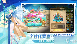 洛伊的移动要塞魔法工坊怎么全解
