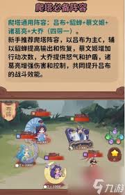 守护之境游戏机制是什么