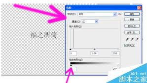 如何改变ps字体颜色