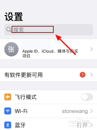 iphone17如何实现自动调节亮度
