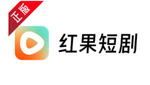 如何查看红果免费短剧