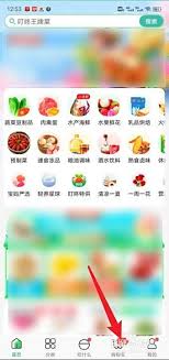 叮咚买菜如何用微信付款
