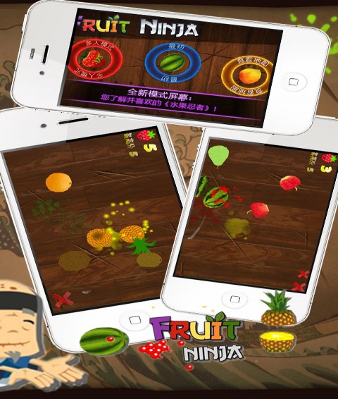 水果熊出没之光头强免费版