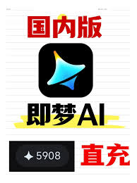 如何免费获取可灵ai积分