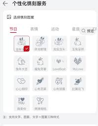 联想app如何添加到购物车