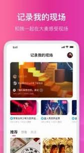 秀动如何退票