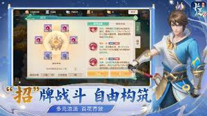 梦想世界长风问剑录功能按钮有哪些作用