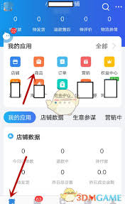 千牛如何发商品