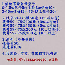 梦幻西游藏宝阁怎么购买