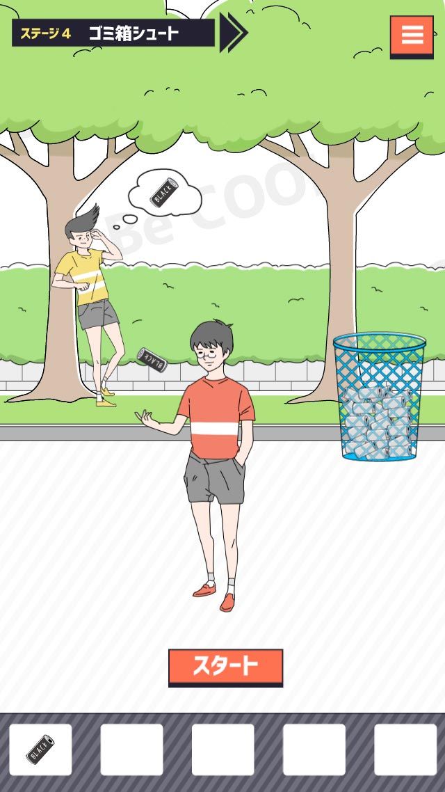 帅气男孩安卓版