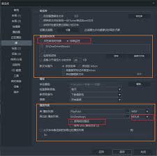 MusicBee怎么显示启动界面