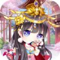 女皇在上手机版