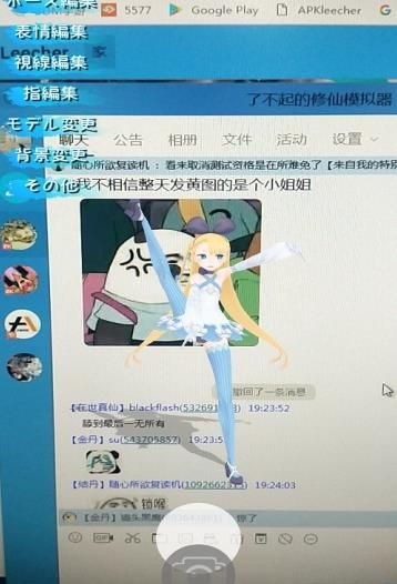 VPocket免费版
