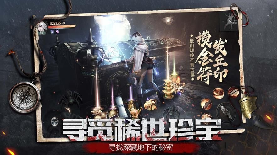 碟仙实录最新版