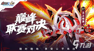 赛尔号巅峰之战选哪个pve精灵