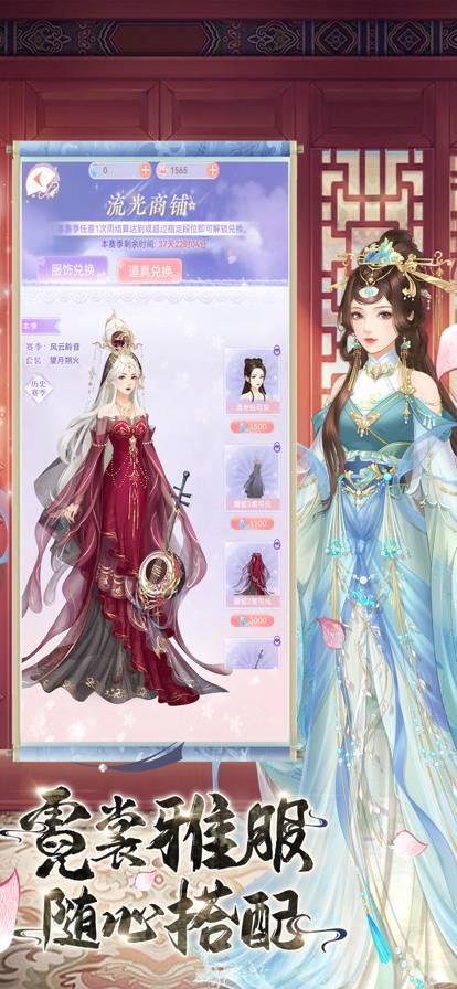 宫：秘传最新版