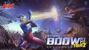 奥特曼超时空英雄何时上架