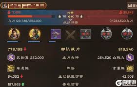 偃武S1赛季技能骑队伍怎么玩