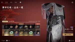 凡人传说如何获取一品须弥石