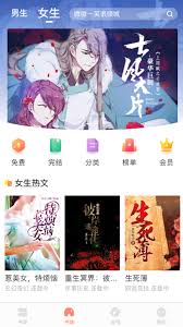 当书网在线入口在哪