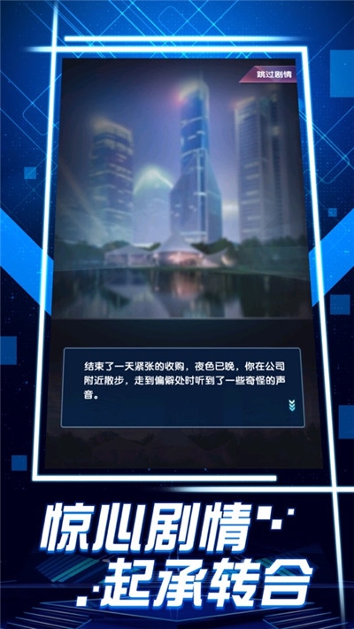精英总裁