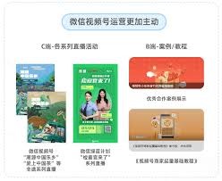 视频号如何进行投流私信