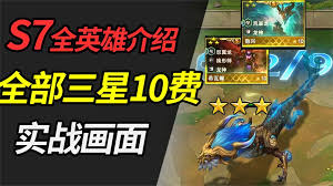 s7如何快速刷出三星五费卡