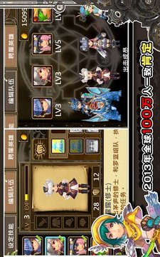 魔导英雄传免费版