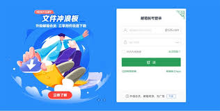 126邮箱官网入口在哪