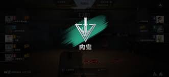 和平精英内鬼模式怎么玩