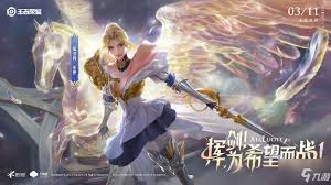 王者荣耀曾经叫什么名字
