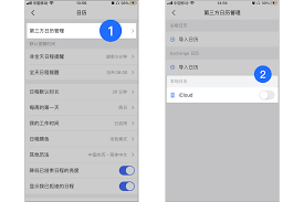 飞书日历如何同步到手机