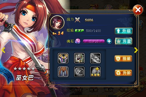 女王之刃免费版