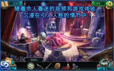 深海噩梦手机版