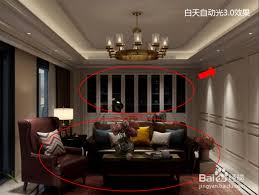 酷家乐如何快速打光