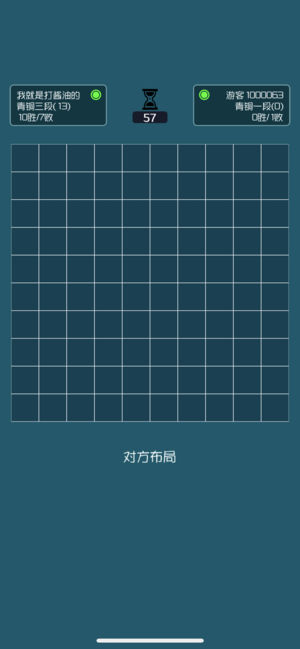 闭合电路免费版