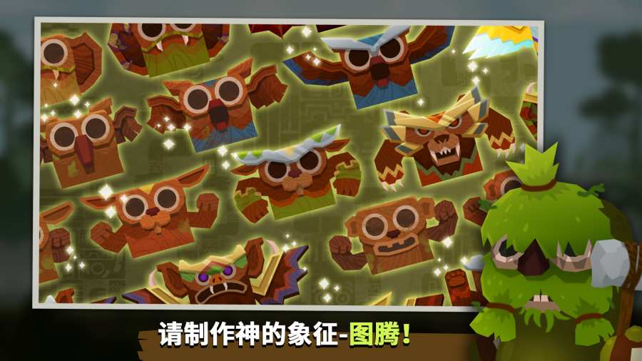 马瑞莫联盟安卓版