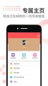 简喵app如何充值