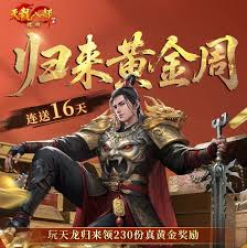 明末渊虚之羽大明监军刘承恩怎么玩