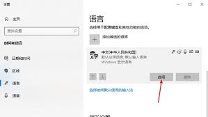 DreamMail如何修改热键