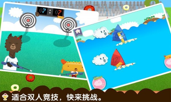 多纳宝宝奥运会安卓版