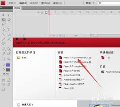 Flash CS5图形怎么旋转