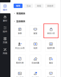 微点客餐饮小程序平台功能怎么操作