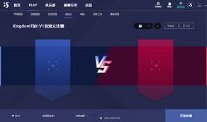b5对战平台如何查看排行榜