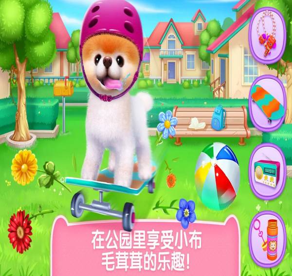 可可公主之宠物小布安卓版