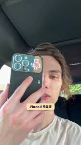 iPhone17隐藏款是什么样