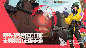 无畏契约手游鬼魅怎么样