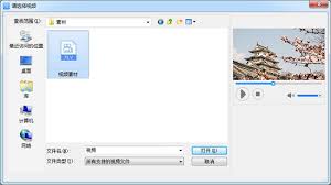 爱剪辑如何剪辑视频