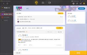WeGame如何修复游戏