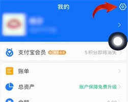 抖音省钱卡如何开通